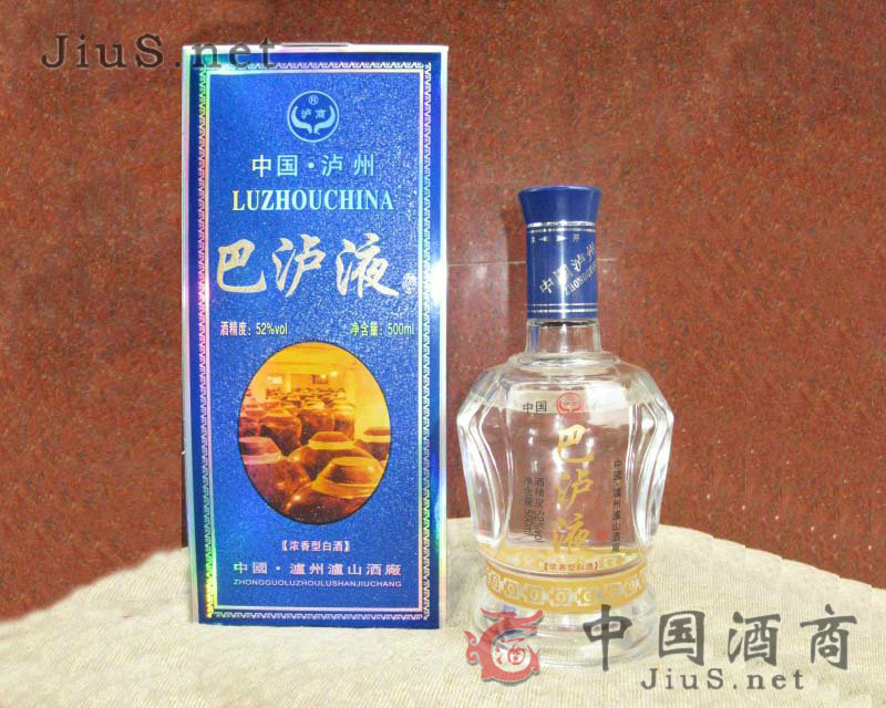 巴泸液-蓝