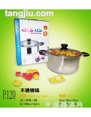 不锈钢锅泡泡糖