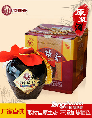 竹楼香糯米黄酒1500ml礼盒装 传统甜黄酒 稻米黄酒