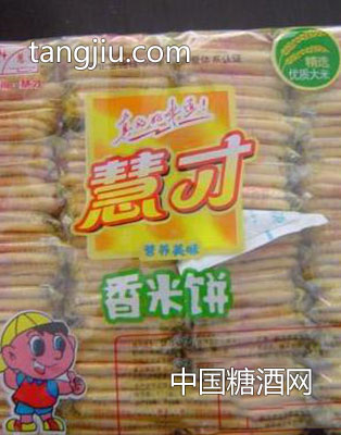 香米饼