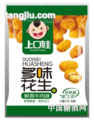 上口娃多味花生-鲜香牛肉味