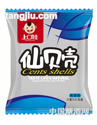 上口娃仙贝壳（麻香味）