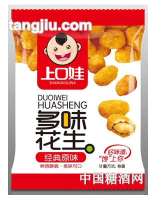 上口娃多味花生-经典原味