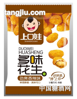 上口娃多味花生-劲爽香辣味
