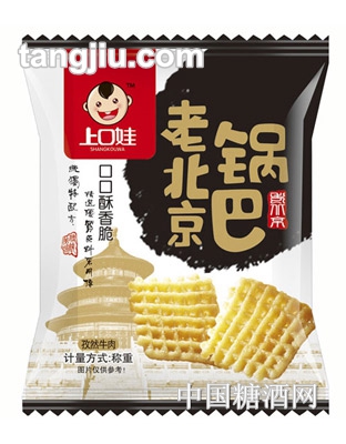 上口娃老北京锅巴（孜然牛肉味）