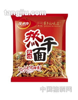 佳米奇热干面