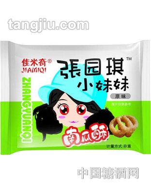 佳米奇张园琪小妹妹系列南瓜酥-原味
