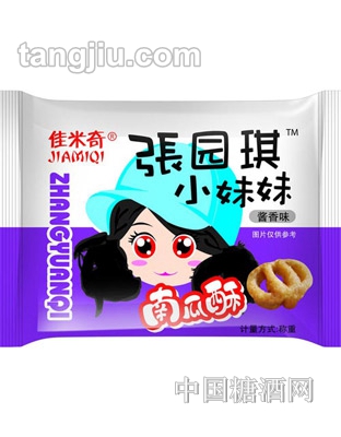 佳米奇张园琪小妹妹系列南瓜酥-酱香味
