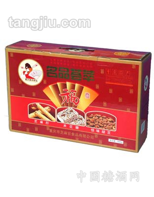 1880g名品荟萃