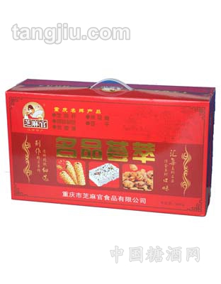 3000g名品荟萃