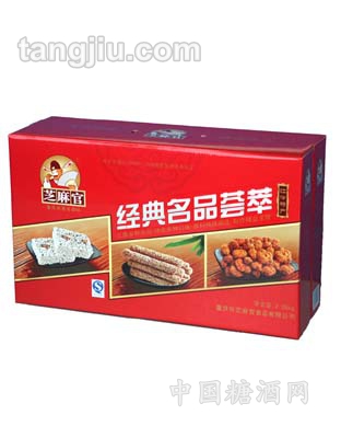 2080g经典名品荟萃