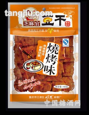 100克烧烤豆干