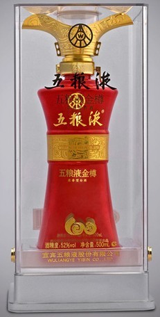 供应五粮液金樽酒