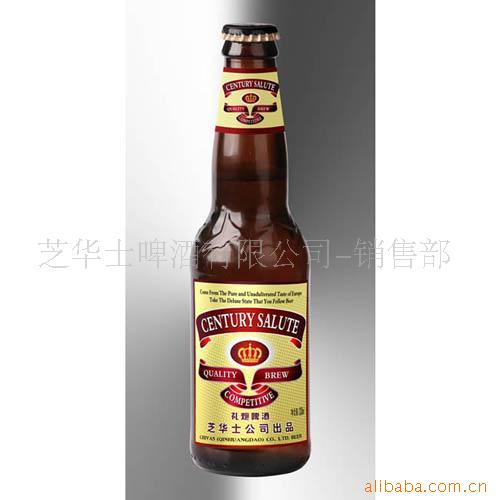 芝华士礼炮啤酒