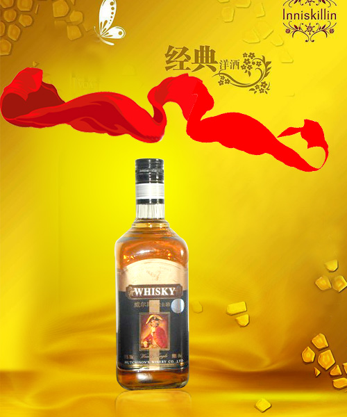 威尔斯威士忌