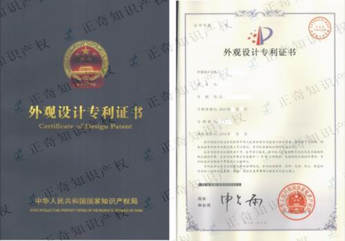 顺德 个人外观设计专利申请