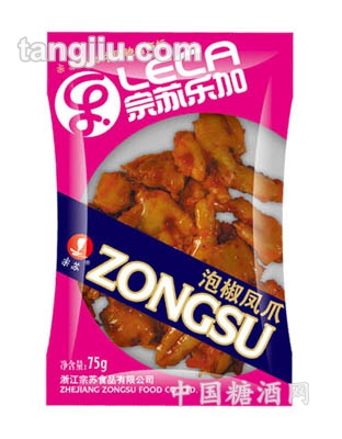 宗苏乐加泡椒凤爪