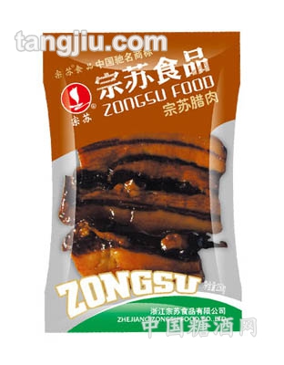 宗苏腊肉
