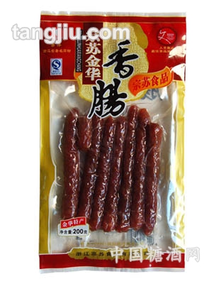 香肠