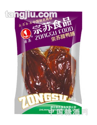 宗苏腊鸭