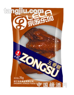 宗苏乐加五香翅
