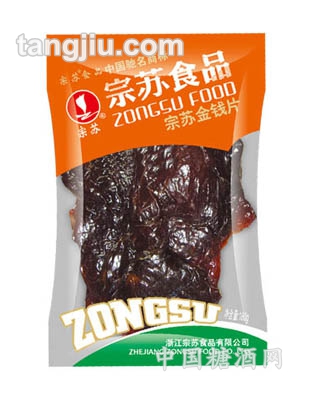 宗苏金钱片