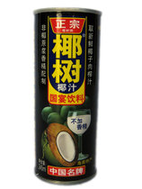 供应椰树牌椰子汁批发