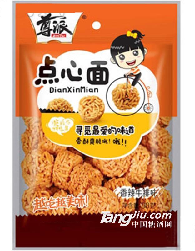 尊派点心面香辣牛排味90g