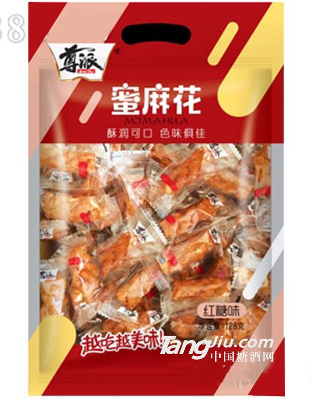 尊派蜜麻花红糖味128g