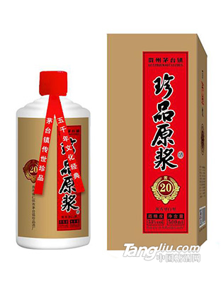 珍品原浆酒酱20-53度500ml