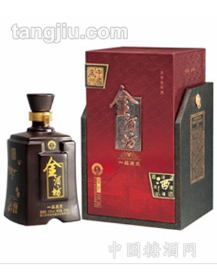 金酒坊一品原浆
