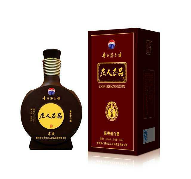 正人正品20年陈酿