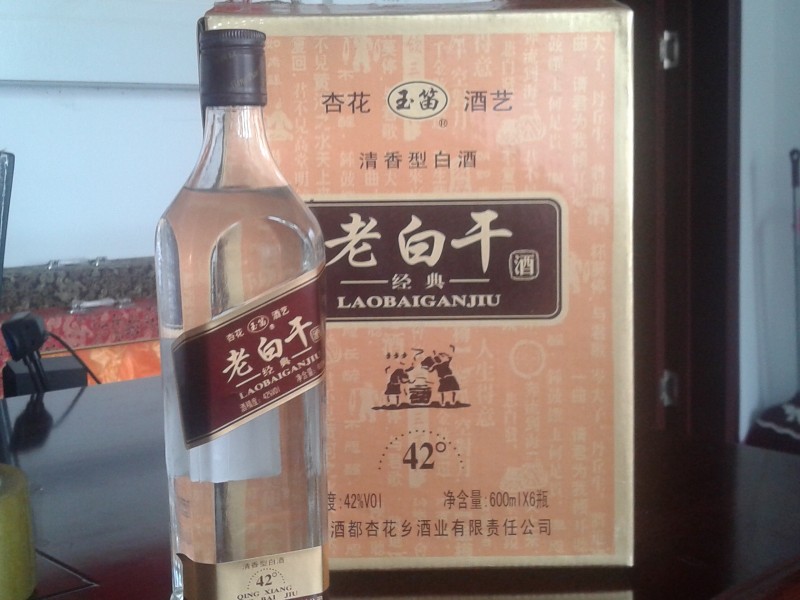 老白干酒