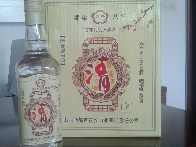 清酒