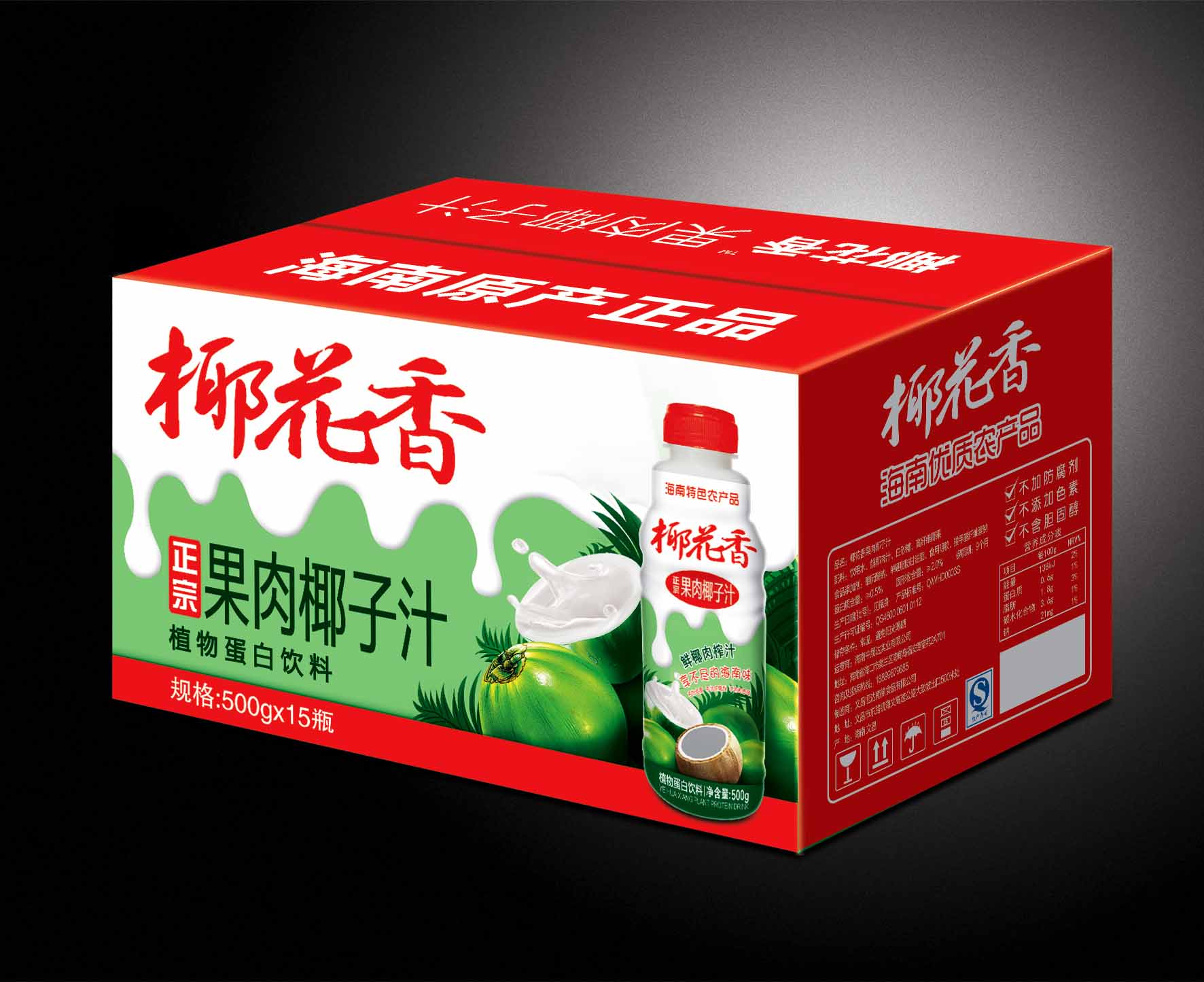 椰花香果肉椰子汁口感胜椰牛特种兵康师傅500g纸箱