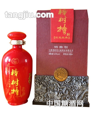 樟树特酒天骄圣品