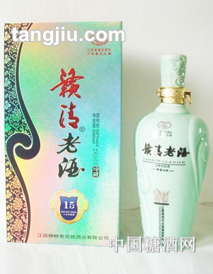 赣清老酒15年