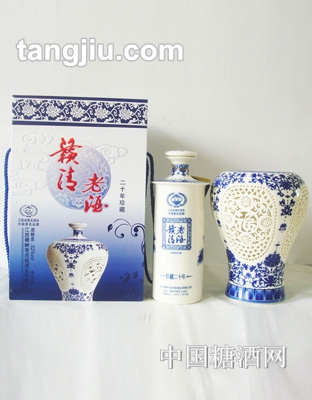 赣清老酒20年