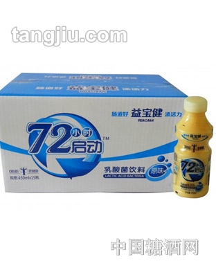 益宝健型乳酸菌饮品（纸箱）450ml