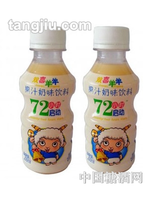 双喜羊羊果汁奶味饮料200ml