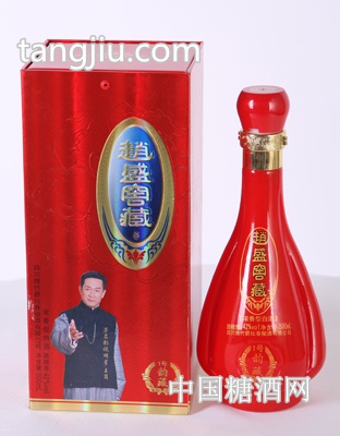 赵盛窖藏1号韵藏.