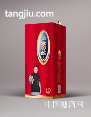 赵盛窖藏1号韵藏