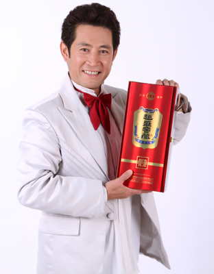赵盛窖藏..