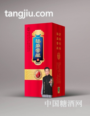 赵盛窖藏—喜之韵