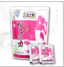 供应“老中医”蜕变魅力瘦