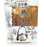 供应“老中医”热火茶——下火王