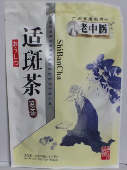 “老中医”适斑茶