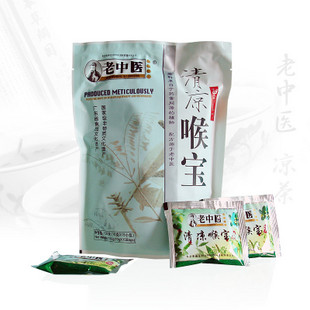 “老中医”清凉喉宝
