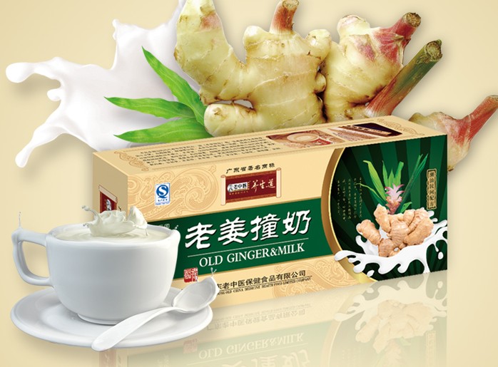 ”老中医“老姜撞奶