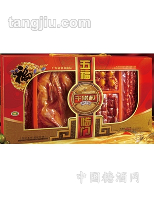 五福临门礼盒1880g